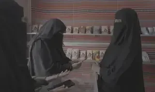 مساحة آمنة للتغيير: الشابات في اليمن يدعمن بعضهن لمواجهة العنف…